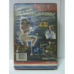ANDROGYNUS msx2