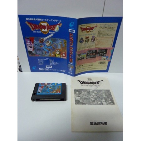 DRAGON QUEST 2 MSX (no box)