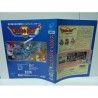 DRAGON QUEST 2 MSX (no box)