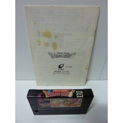 DRAGON QUEST MSX (no box)
