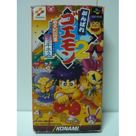 GOEMON 2