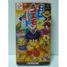 GOEMON 2