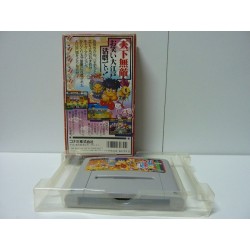 GOEMON 2