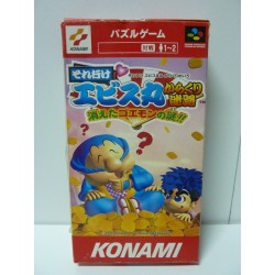 GOEMON PUZZLE EBISUMARU KARAKURI MEIRO 