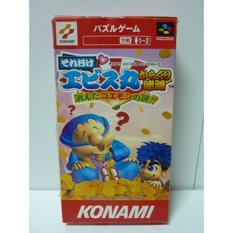GOEMON PUZZLE EBISUMARU KARAKURI MEIRO 