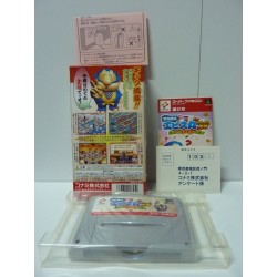 GOEMON PUZZLE EBISUMARU KARAKURI MEIRO 