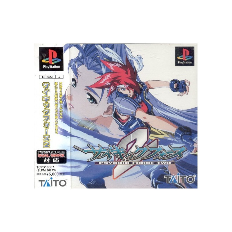 PSYCHIC FORCE 2 avec spin