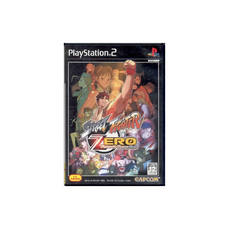 STREET FIGHTER ZERO COLLECTION