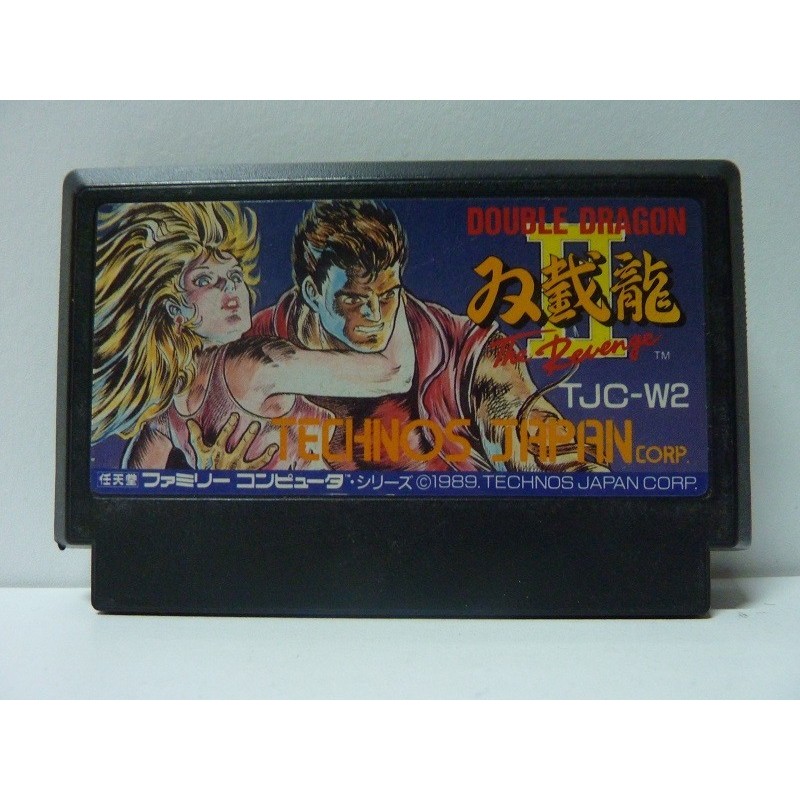 DOUBLE DRAGON 2