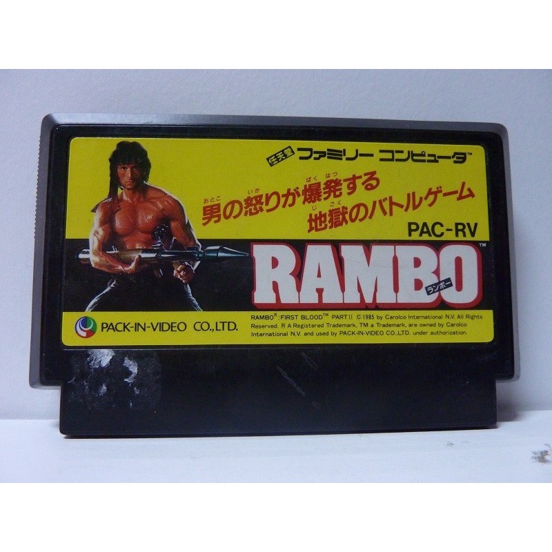 RAMBO jap (cartouche seule)