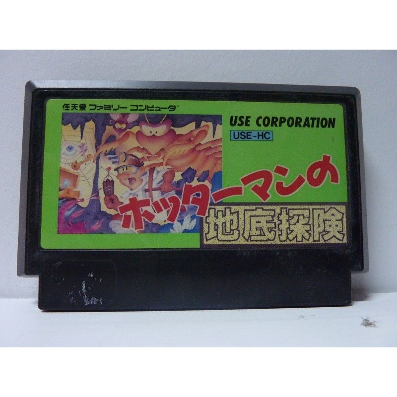 HOTTAMAN NO CHITEI TANKEN (cartouche seule)