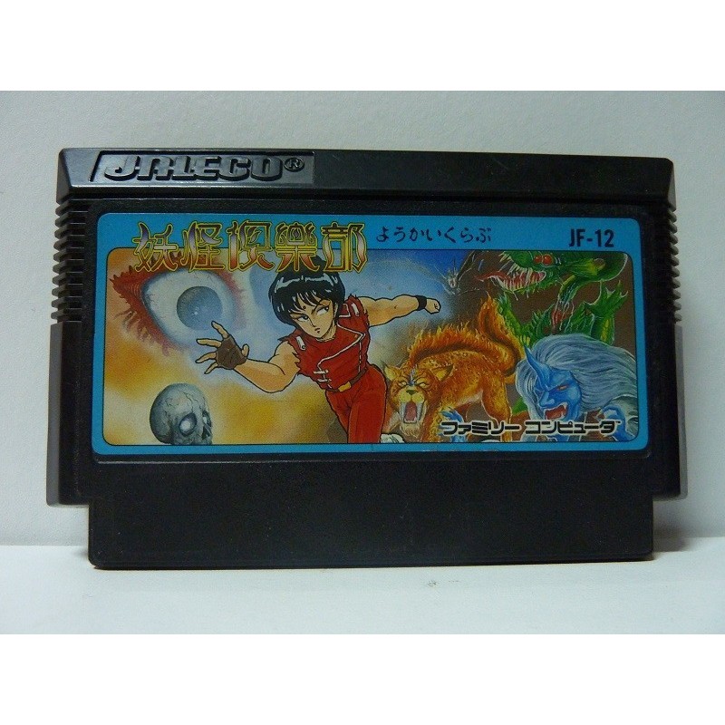 BIO SENSHI DAN INCREASER TONO TAKAKAI (Cartouche seule)