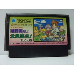KUNIO-KUN NO JIDAIGEKI DAYO ZEN'IN SHUUGOU!