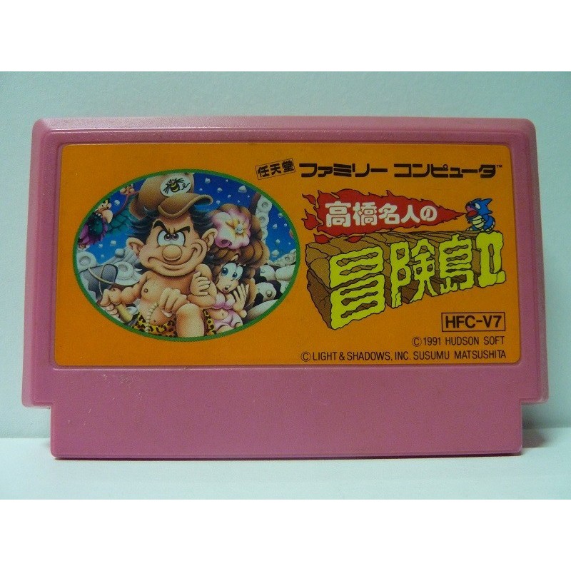 ADVENTURE ISLAND PART 3