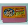 ADVENTURE ISLAND PART 3
