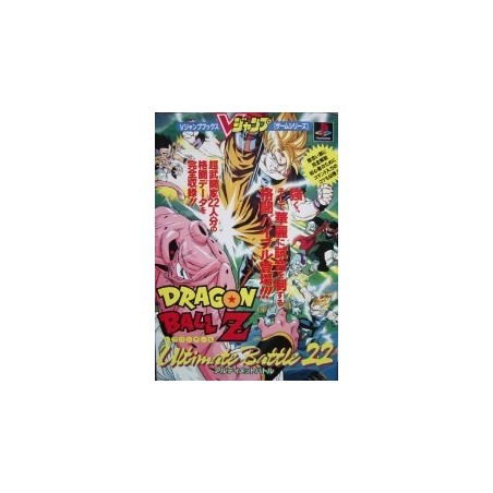 DRAGON BALL Z ULTIMATE BATTLE 22 guide book