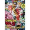 DRAGON BALL Z ULTIMATE BATTLE 22 guide book