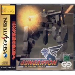 GUNGRIFFON avec spin