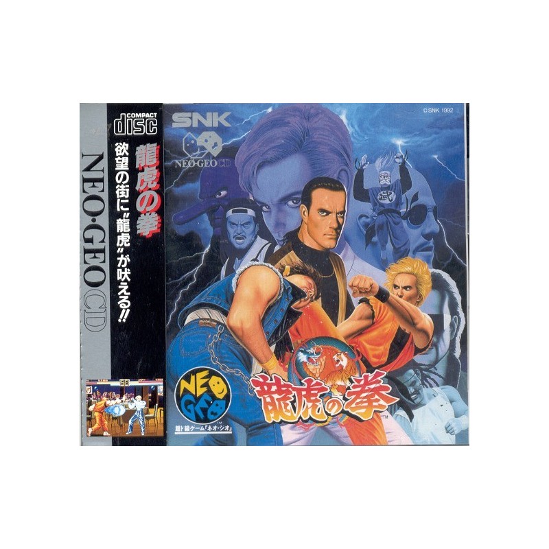 ART OF FIGHTING avec spin
