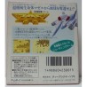 Chikyuu Kaihou Gun ZAS