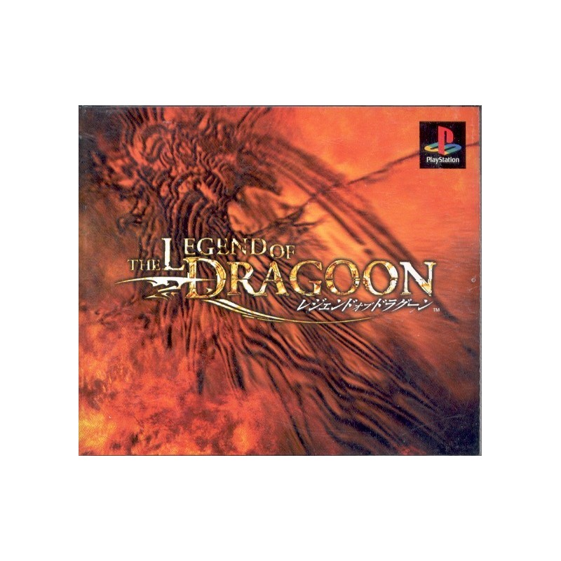 LEGEND OF DRAGOON jap