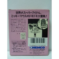 MICKEY MOUSE II