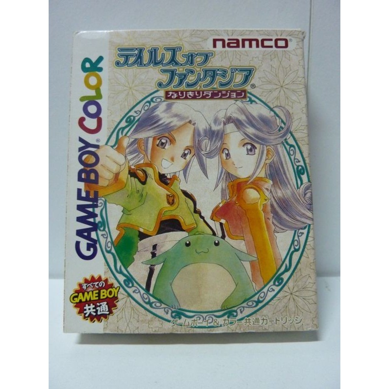 TALES OF PHANTASIA gbc