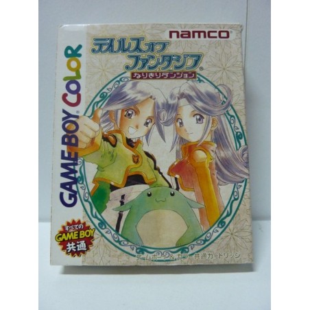 TALES OF PHANTASIA gbc