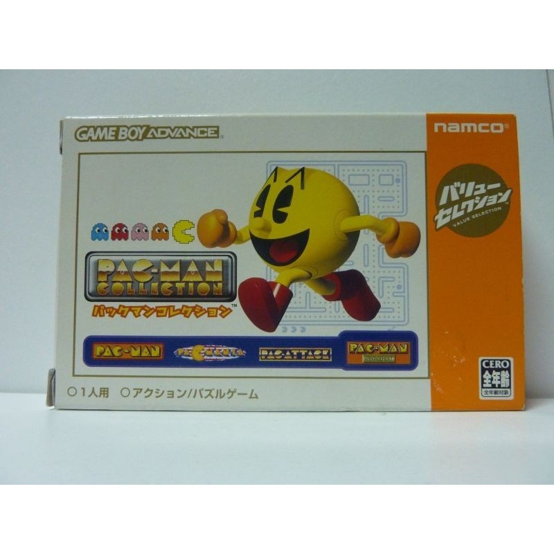 PAC MAN COLLECTION