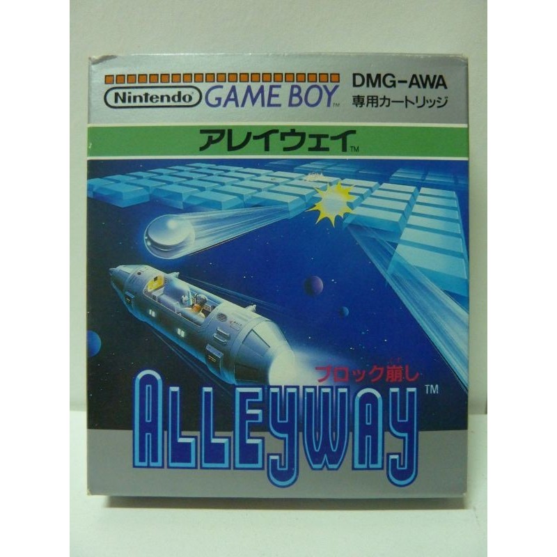 ALLEYWAY