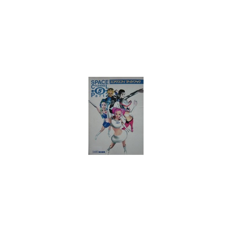 SPACE CHANNEL PART 2 guide book (dreamcast)