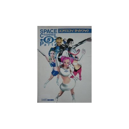SPACE CHANNEL PART 2 guide book (dreamcast)