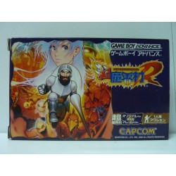 CHO MAKAIMURA gba