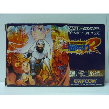 CHO MAKAIMURA gba