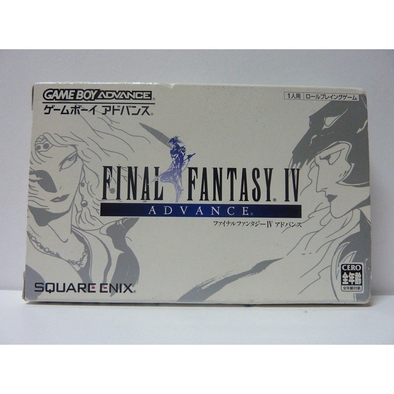 FINAL FANTASY IV JAP