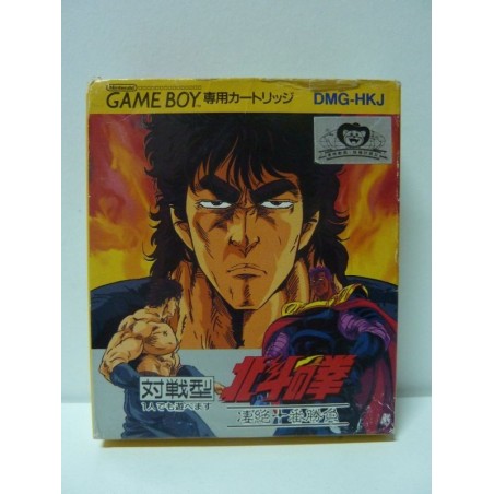 HOKUTO NO KEN