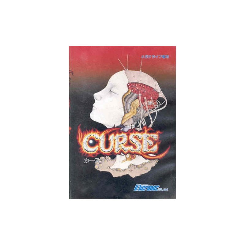 CURSE