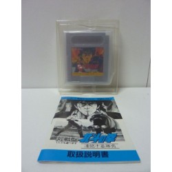 HOKUTO NO KEN