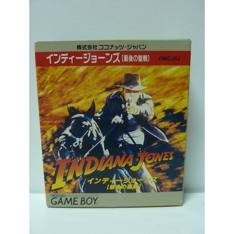 INDIANA JONES AND THE LAST CRUSADE