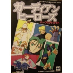 GUARDIAN HEROES "GUIDE BOOK"