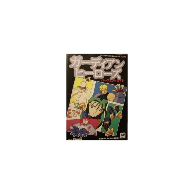GUARDIAN HEROES "GUIDE BOOK"