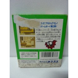ROCKMAN WORLD 2