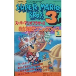 SUPER MARIO 3 guide book (famicom)