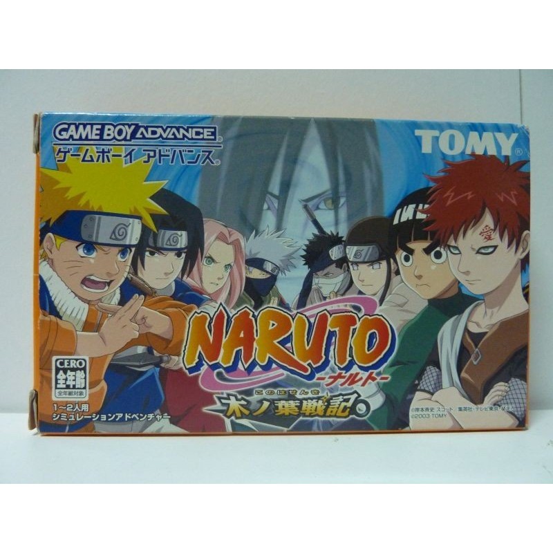 NARUTO 2