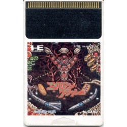 ALIEN CRUSH (carte seule)