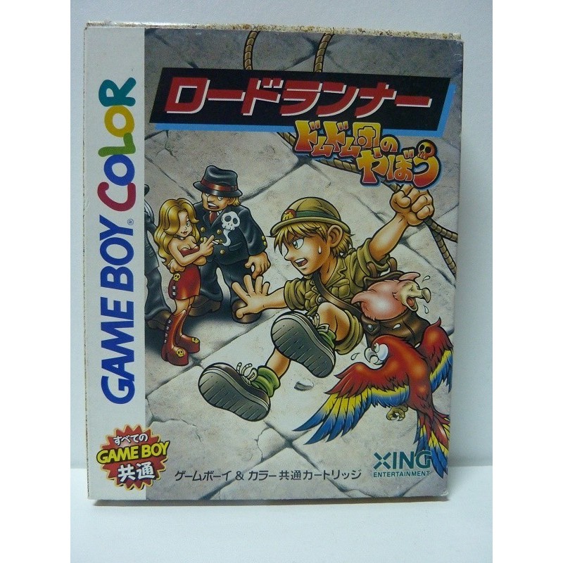 LODE RUNNER gba