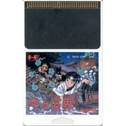 KIKIKAIKAI (Pocky and Rocky Carte Seule)