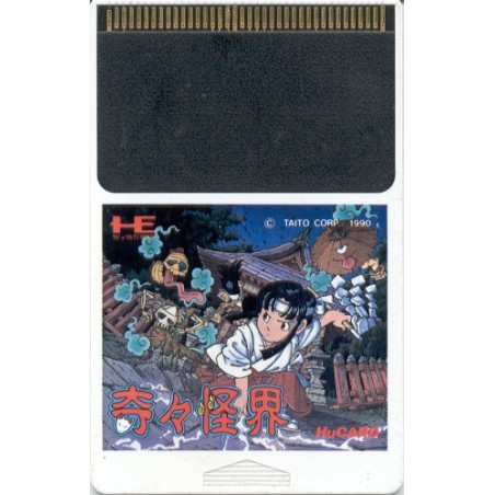 KIKIKAIKAI (Pocky and Rocky Carte Seule)