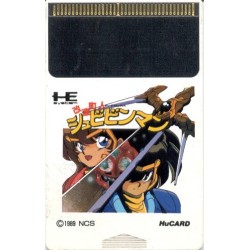 SHIBIBINMAN (Carte Seule)