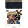 SHIBIBINMAN (Carte Seule)